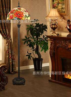 蒂凡尼欧式橙色牡丹花酒吧咖啡餐厅卧室新中式玫瑰花开富贵落地灯