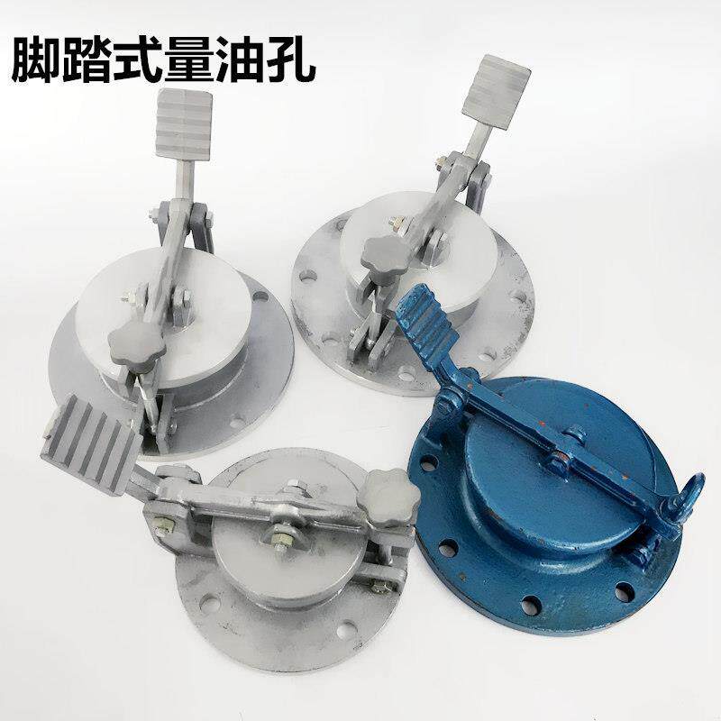 加油站铝合金量油孔 旋转式量油口防盗锁扣 油灌配件加油站配件