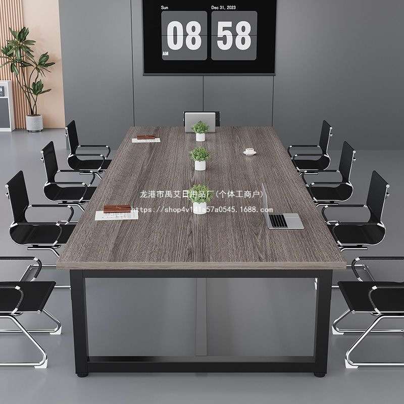 会议桌长桌简约现代板桌桌椅组合洽谈大型办公桌长条工作台长方形