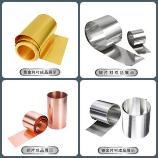 宝丰20P小型四辊轧机金银铜铝锡压延机 高硬度钨钢精密冷轧对辊机