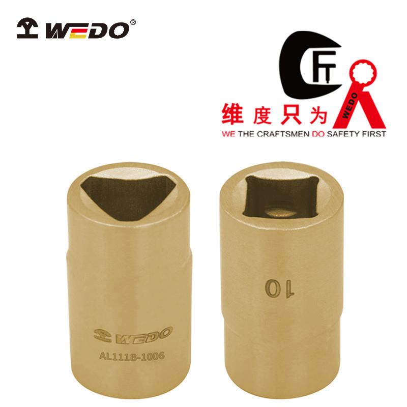 WEDO维度防爆无火花工具 铝青铜防爆叁角套筒头 AL111B