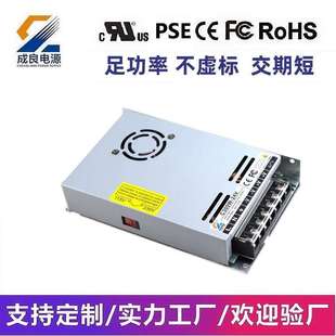 PSE认证24V开关电源驱动LED电源CE/FCC认证现货小体积24v灯带电源