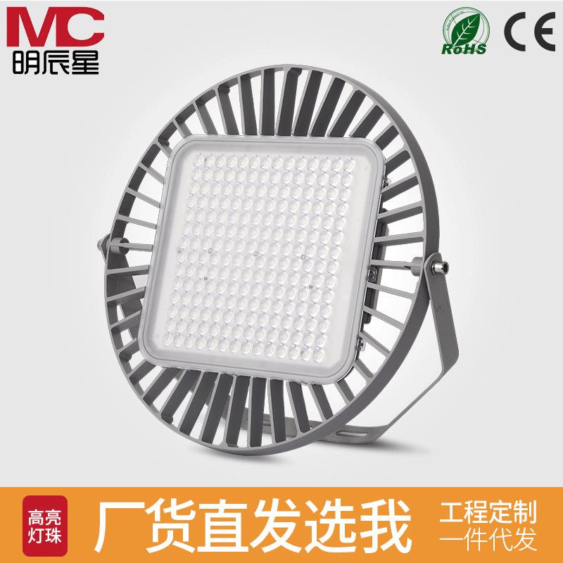 ufo飞碟工矿灯100W150W200W工业照明天棚灯防水厂房车间led工矿灯