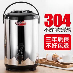 304不锈钢保温桶奶茶桶豆浆桶商用大容量10升双层保冷奶茶店摆摊