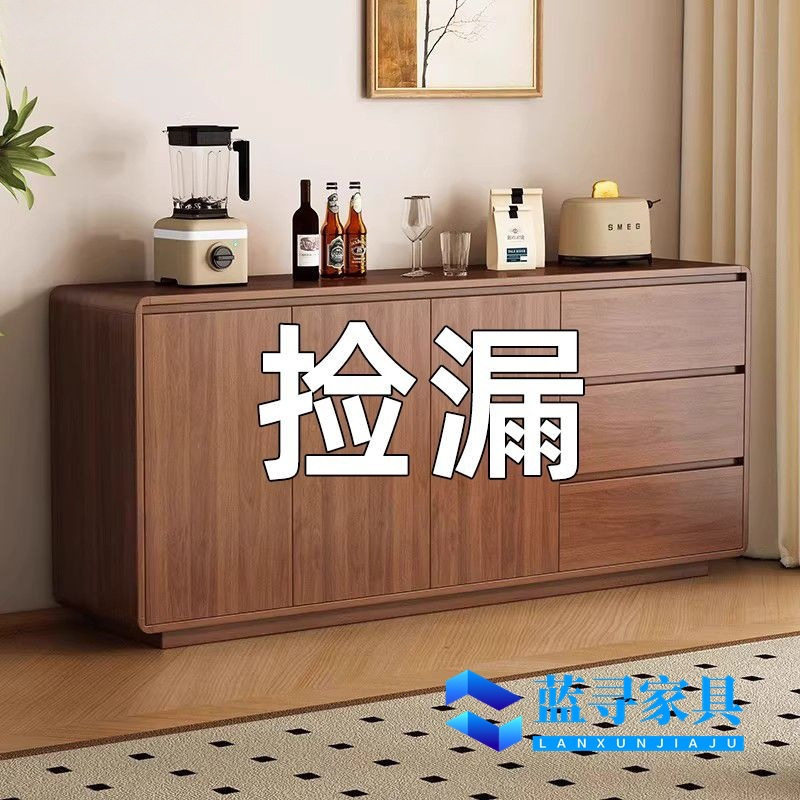 餐边柜靠墙多功能厨房储物柜实木新中式超薄客厅边柜胡桃色收纳柜
