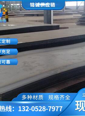 现货销售 30CrMo钢板 规格齐全 可按图纸加工切割