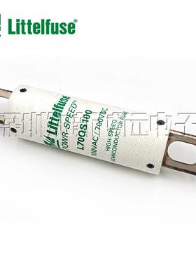 L70QS100.V 进口力特螺栓式保险丝管 700V 100A 快速熔断器保险丝