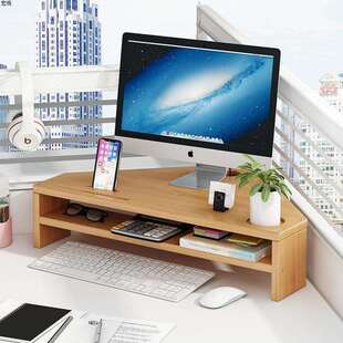 三角电脑架转角工位台式显示器支架垫高办公室桌面收纳置物架跨境