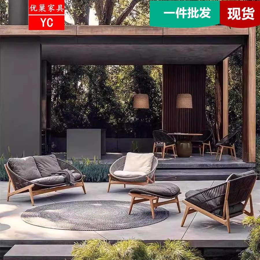 休闲户外藤编沙发露台室外茶几组合庭院别墅防水晒柚木懒人椅家具