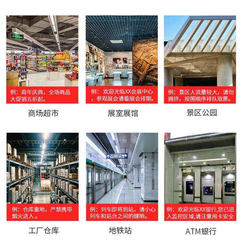室内吸顶式红外线人体感应语音提示器定时商超广播报警门铃无线