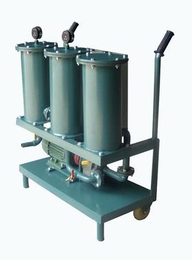 YL-B-30轻便式三级过滤加油机 压缩机油用杂质精细过滤设备