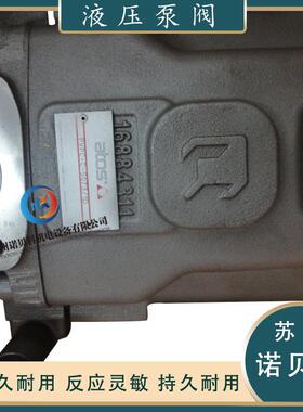 ATOS阿托斯柱塞泵PVPC-C-5073CH/CZ3029/4046/5073/5090 1D/1S/IX