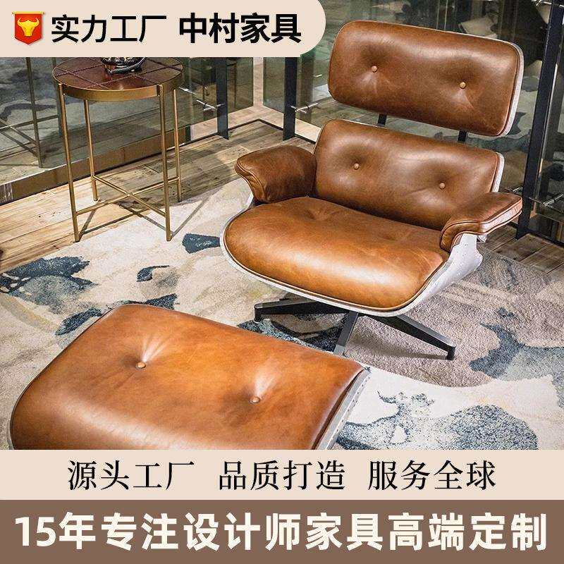 伊姆斯躺椅复古工业风设计师款休闲椅仲裁办公室铝皮沙发椅