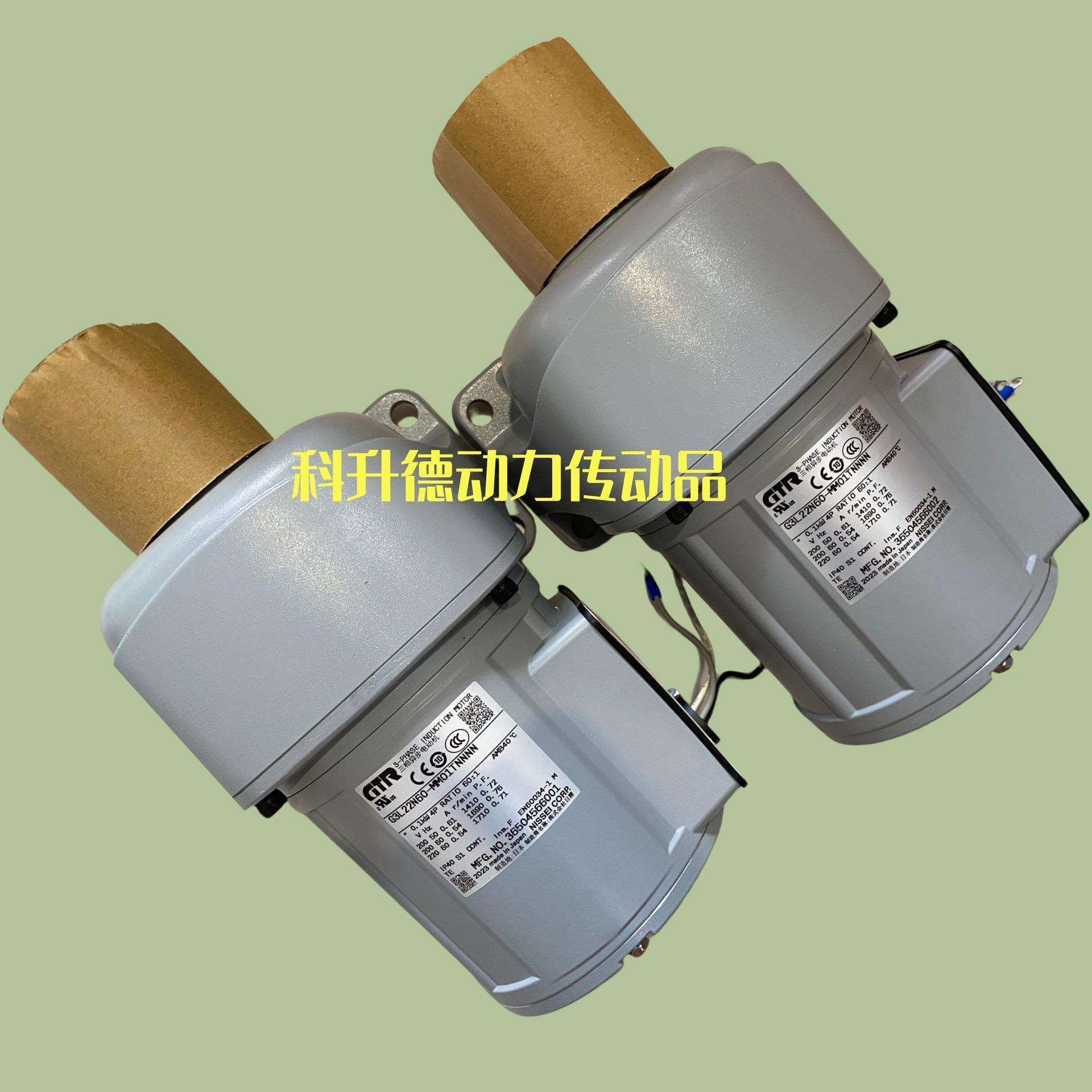 GTR日精电机 NISSEI CORP减速马达 G3FM-28-40-T040A 日静减速机