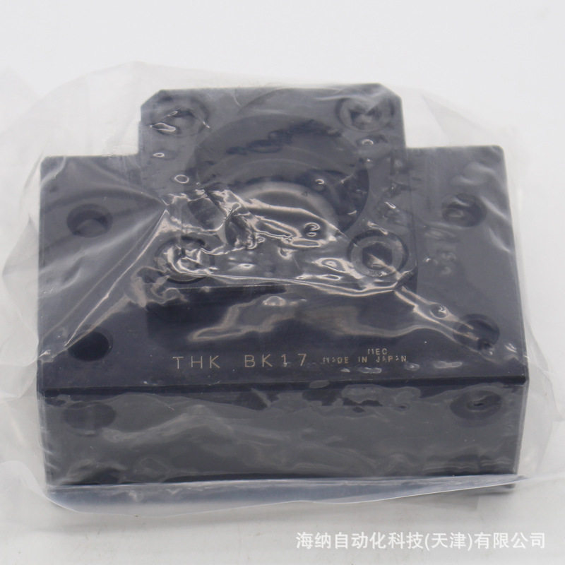 直销THK丝杠支撑座EK12/8/FK15/FF10/EF17/BK40/25/BF25THK固定座