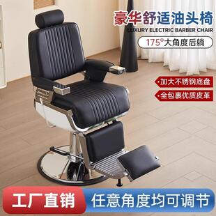 理发店椅子油头馆专用可放倒刮胡修面躺椅复古美发椅子油头椅