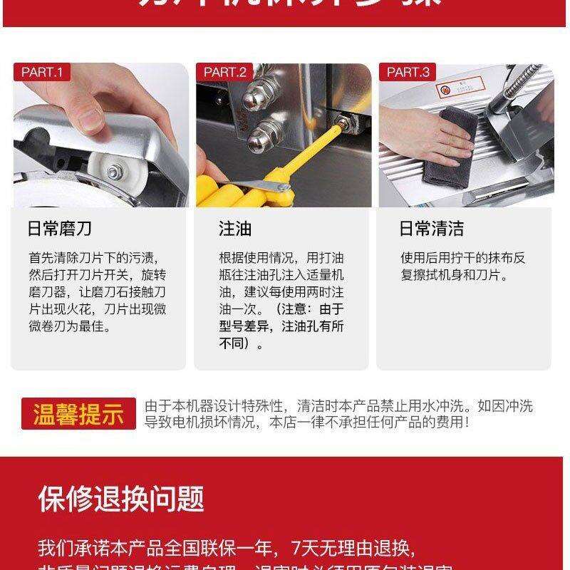 威尔顿10寸半自动切片机WED-B250B4火锅冻羊肉牛卷刨肉商用削片