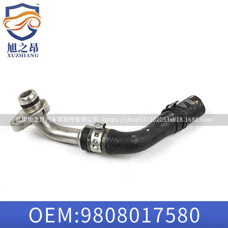 适用东风雪铁龙C3XR C4世嘉C4L发动机水管接头9808017580注塑模具