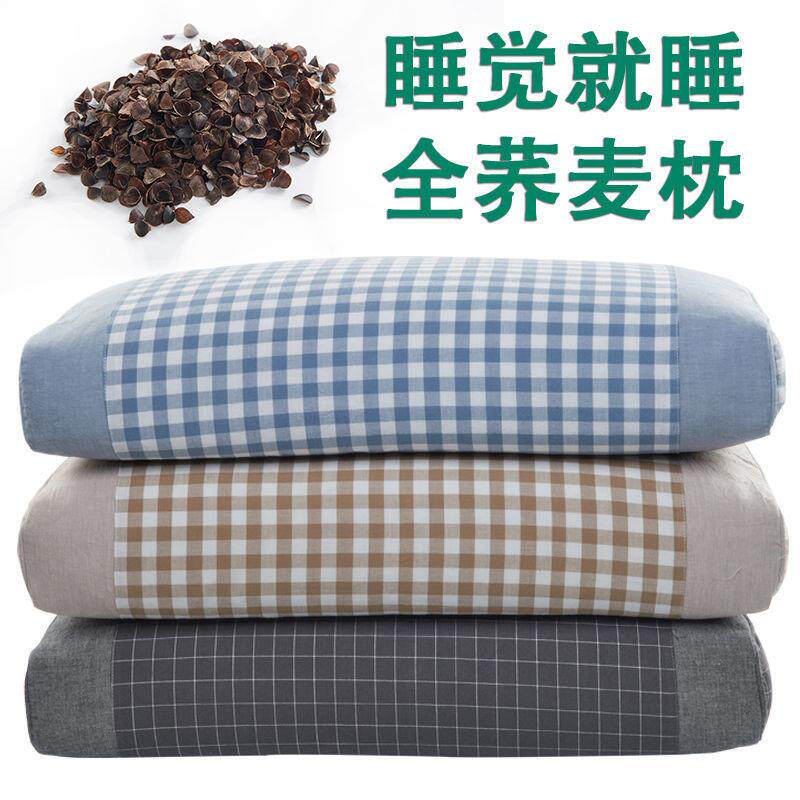 荞麦高枕头加厚加高不塌老式硬枕头超高不塌陷高枕男特高特硬老式