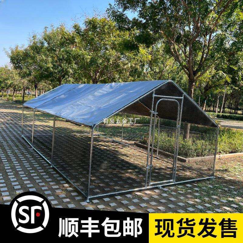 户外养殖棚家用大号宠物笼钢管骨架搭建防雨小屋鸡鸭鹅鸽圈舍鸡笼