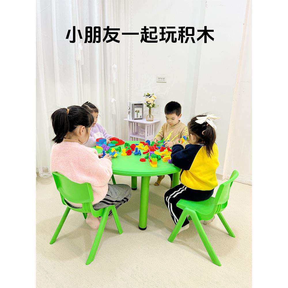 幼儿园桌子儿童学习桌椅宝宝写字桌塑料圆桌幼儿桌椅圆形桌