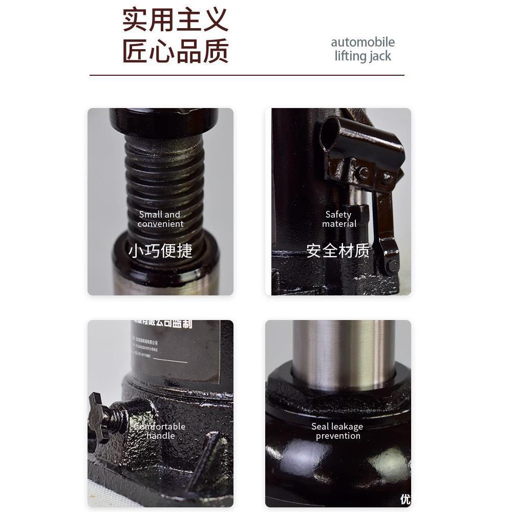 重型油压千斤顶立式液压千金顶20吨10T5T50T小汽车换胎车其他