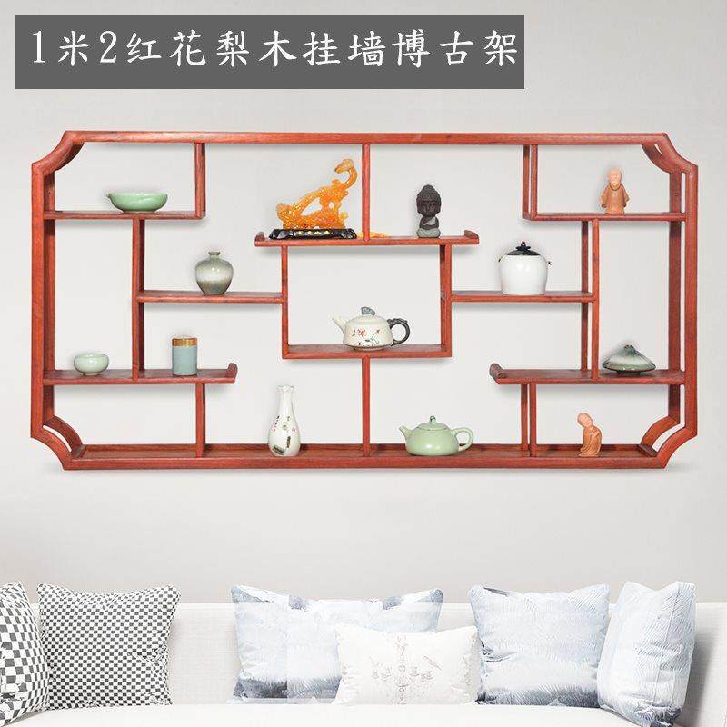 实木花梨木鸡翅木挂墙壁挂式中式多宝阁古董置物架茶壶盆栽博古架,鲜花速递/花卉仿真/绿植园艺,割草机/草坪机,淘宝优惠券,粉丝福利购,淘宝优惠卷