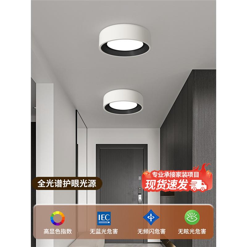 阳台灯过道玄关入户门厅2025新款奶油中古风复古胡桃木纹led吸顶