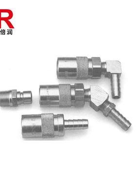 Moldmate 系列 铸模冷却管路接头 液压快换接头