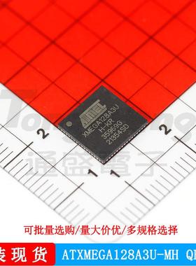 ATXMEGA128A3U-MH ATMEL/爱特梅尔 封装QFN64 微控制器 处理器