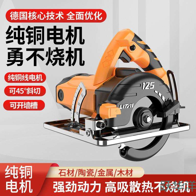 大功率多功能手提瓷砖切割机木材电动工具云石机开裸机/