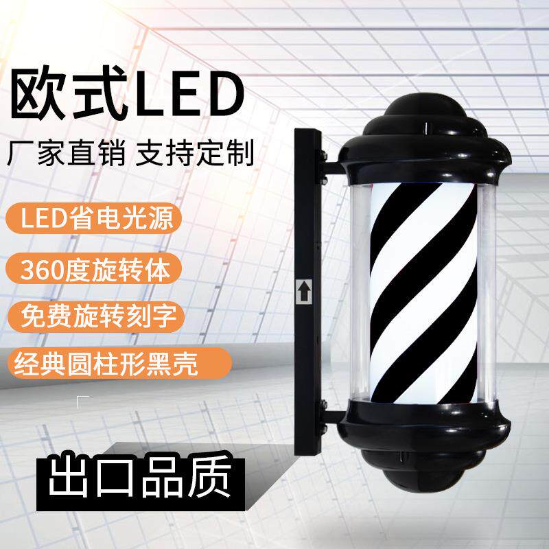 出口美发店转灯led店铺广告标志灯箱彩灯电镀发廊挂墙店名HT