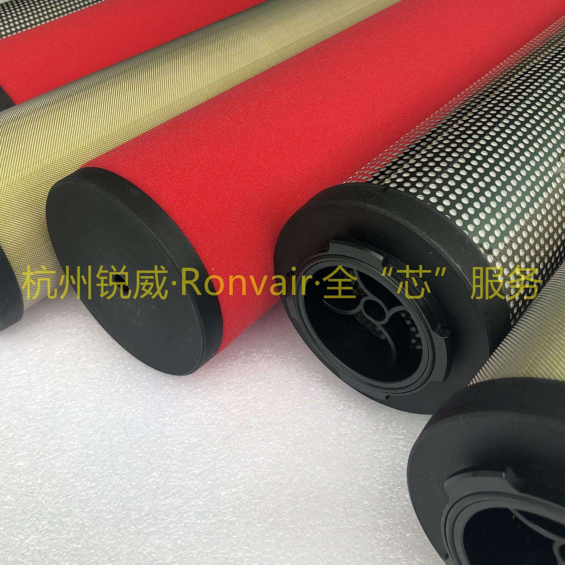 替代合肥超滤CLC-30B CLT-30B CLA-30BCLH-30B螺杆机管道除油芯子