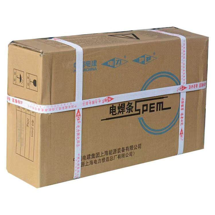 供应电力PP-A212不锈钢焊条A212电焊条2.5/3.2mm