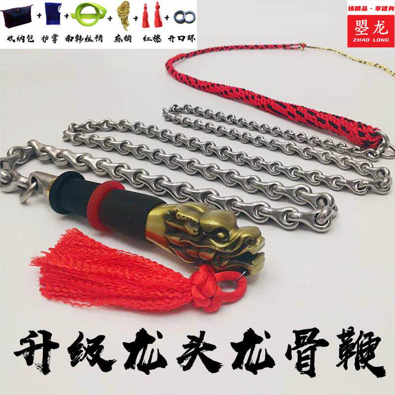 高端檀木龙骨鞭不锈钢麒麟鞭子龙头响鞭健身甩鞭中老年人新手钢鞭