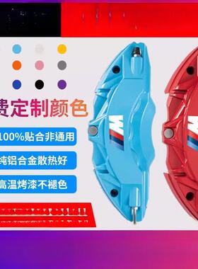 暗莹适用X1X2X3X4XM30X5系i51刹车卡钳罩27铝合金系33系6X4320