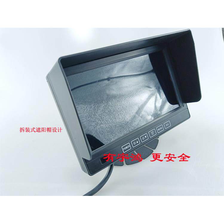 带音频1080P-7寸车载防水显示器 AHD CVBS兼容 车载监控高清倒车