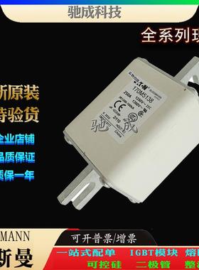 巴斯曼170M5138 170M5139 170M5140 厂家原装销售价优 伊顿熔断器