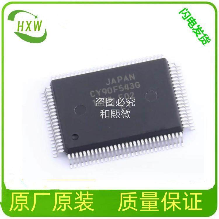 CY7B923-JXI PLCC-28电信接口IC电子元器件芯片BOM一站式配单