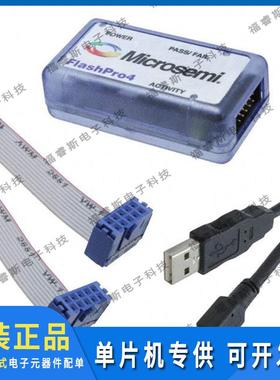 FLASHPRO4 编程器 PROGRAMMER FLASH FPGA 进口原装