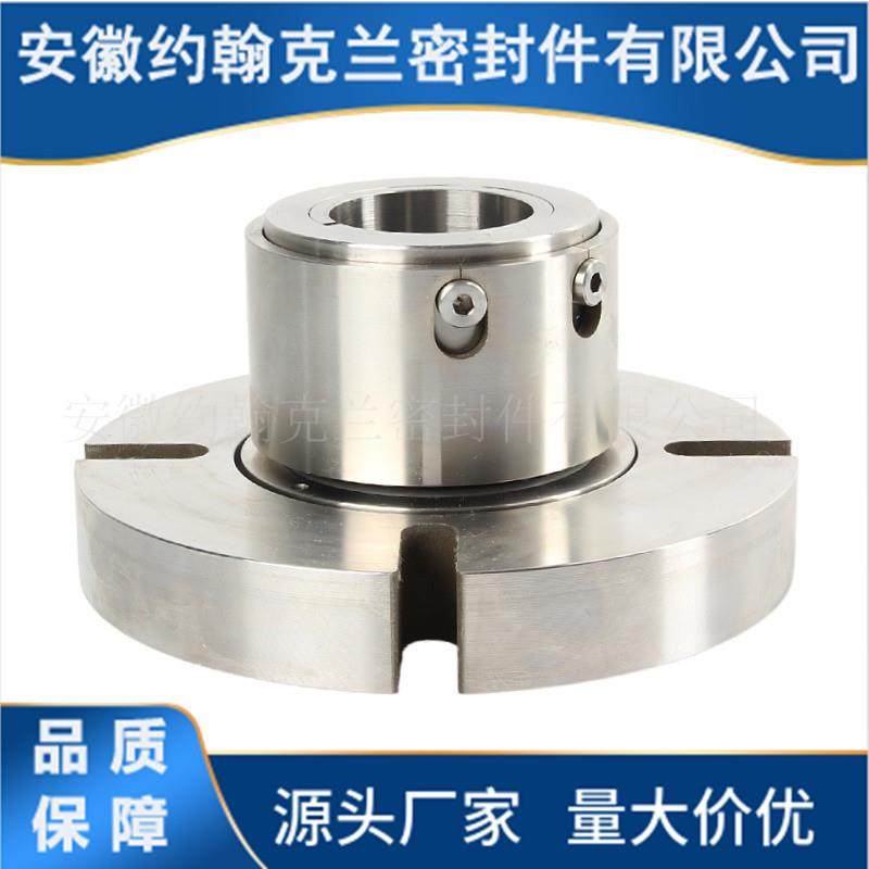 SeccoMix481L-D机械密封 单端面机械密封干磨机械密封设计选型,鲜花速递/花卉仿真/绿植园艺,割草机/草坪机,淘宝优惠券,粉丝福利购,淘宝优惠卷