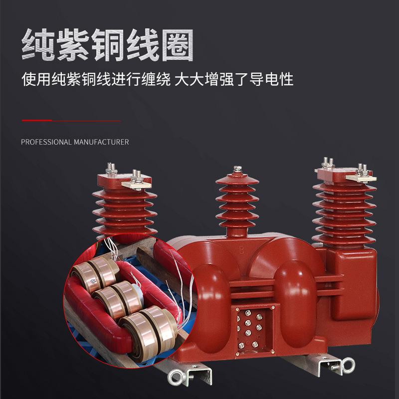 10KV户外柱上用干式计量箱电流电压组合互感器高压计量箱JLSZV-10