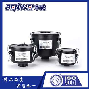 本威自动化RF真空泵过滤器真空发生器配件空压机杂质过滤静音滤芯