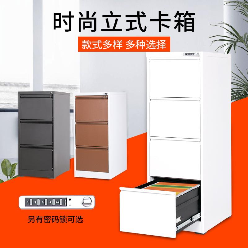 办公文件柜A4FC卡箱挂劳快卡片抽屉资料档案柜二三四斗铁皮收纳柜