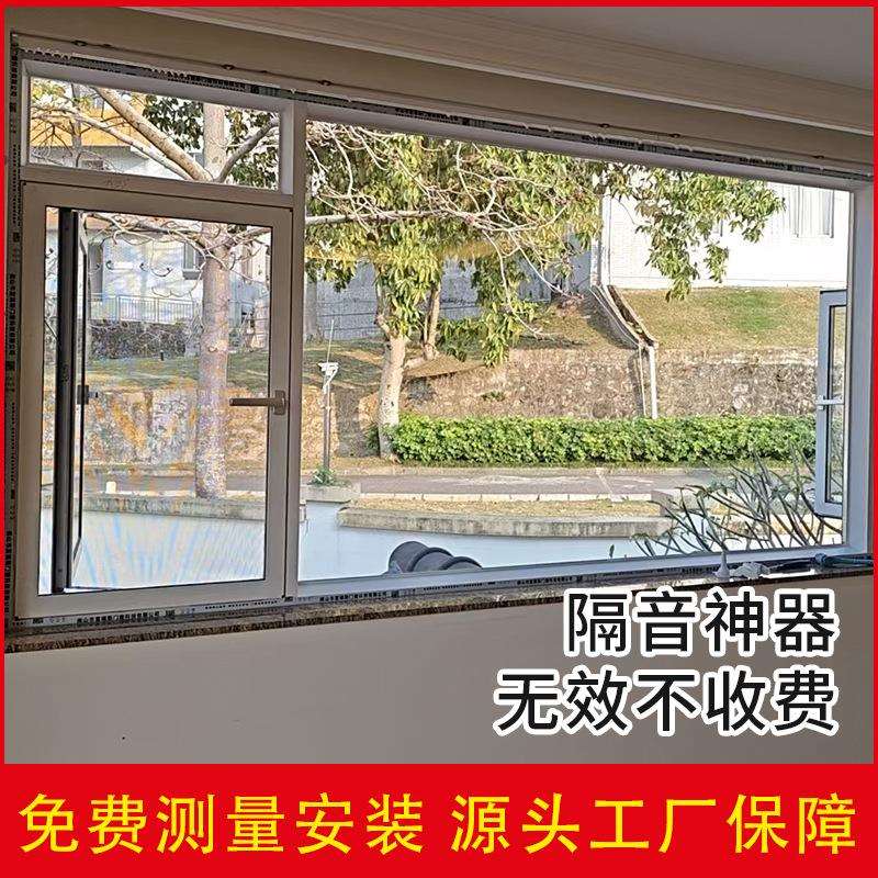 隔音窗户上海杭州自加装双层中空夹胶静音玻璃门窗临街防噪音神器