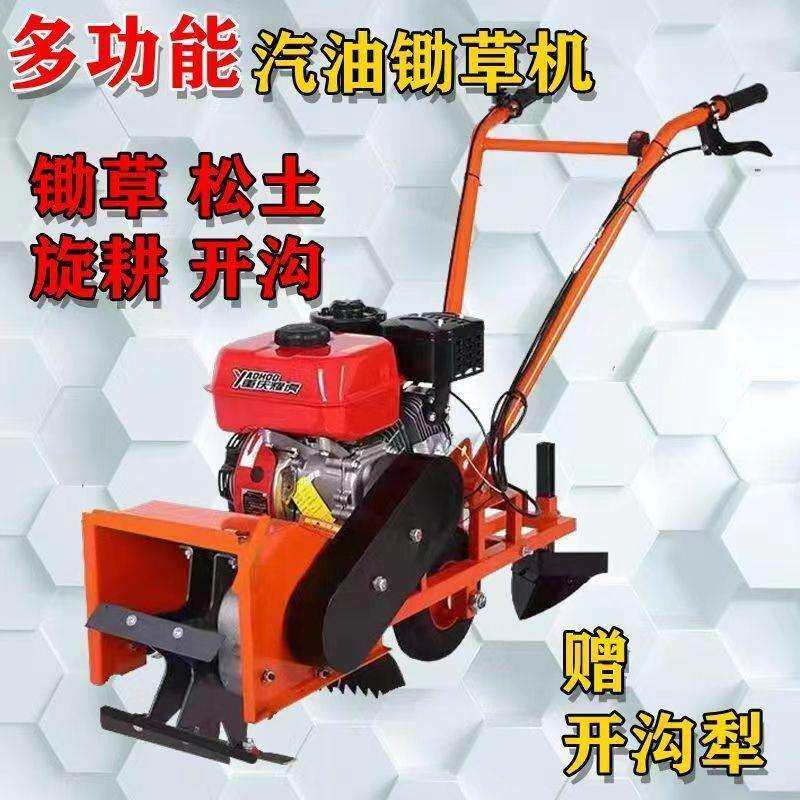 多功能汽油除草机小型家用农用锄草松土开沟机神器微耕机旋耕玉米
