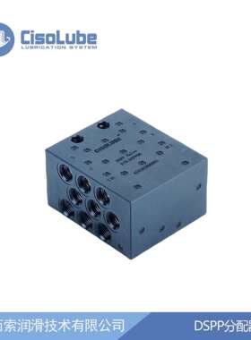 DSPP块式分配器用于递进式润滑系统适用工程机械可代替SKF-SSVD