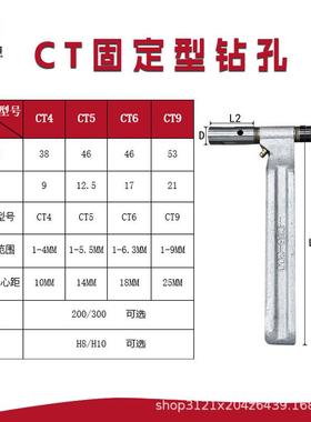 多轴器摆臂 高品质可调攻牙机多方向 ERCT夹头弹簧摆臂