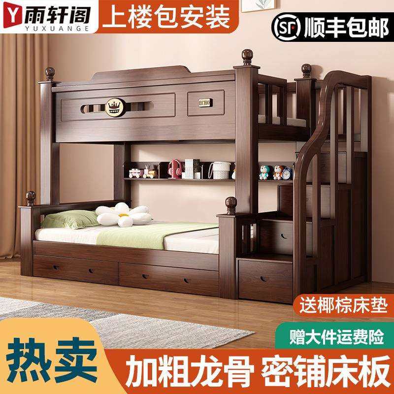 上下床双层床两层高低床双人床上下铺木床儿童床实木子母床组合床,鲜花速递/花卉仿真/绿植园艺,割草机/草坪机,淘宝优惠券,粉丝福利购,淘宝优惠卷