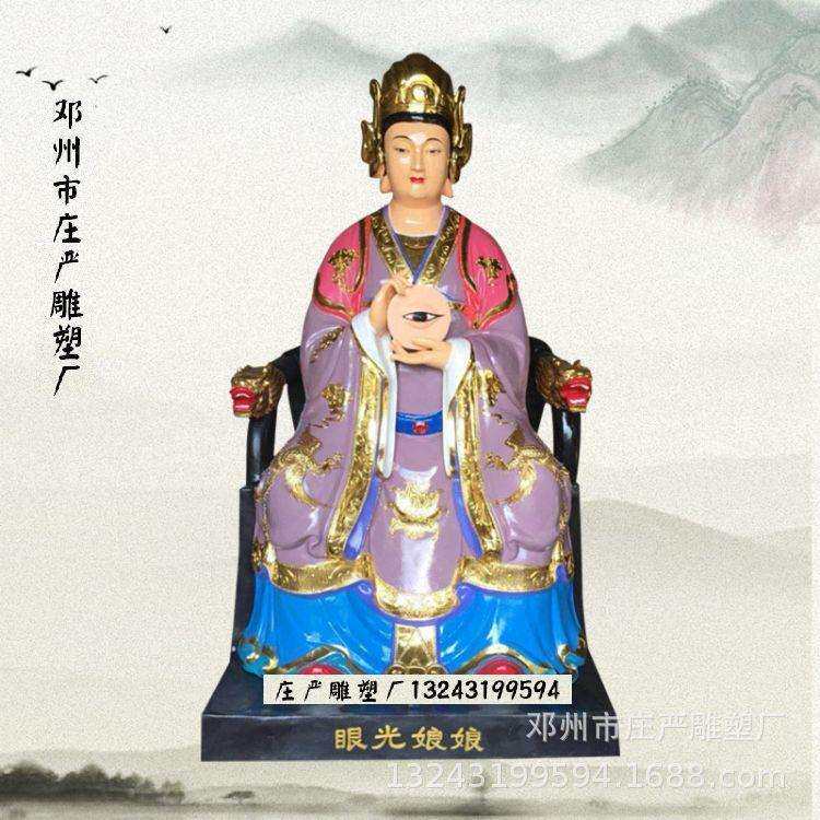 十二老母神像 三官大帝神像 木雕东岳泰山天仙玉女碧霞元君现货